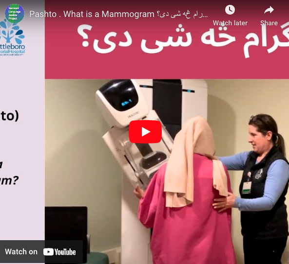 Pashto Video Breast Cancer Screening